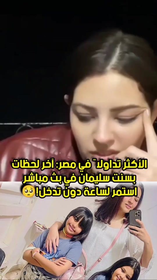 TikTok video thumbnail by nadaaitt