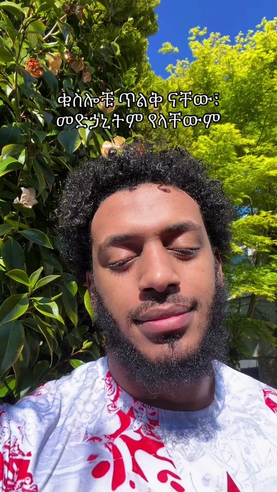 TikTok video thumbnail by haron.lion