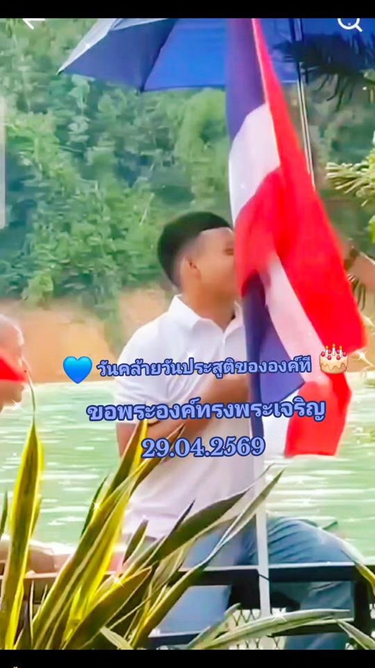 TikTok video thumbnail by ubcg_111