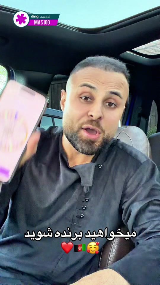 TikTok video thumbnail by mas.rostami