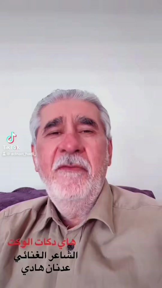 TikTok video thumbnail by adnan_hadi_