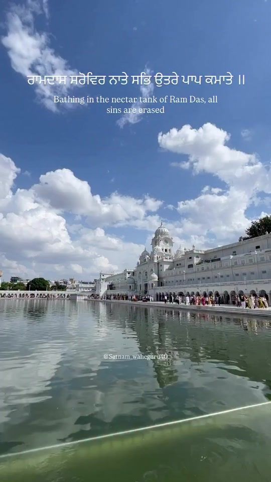 TikTok video thumbnail by gurbani_updates