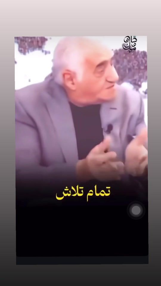 TikTok video thumbnail by azadeh1389belfi