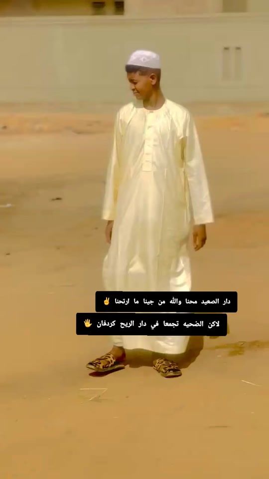TikTok video thumbnail by .mazin87