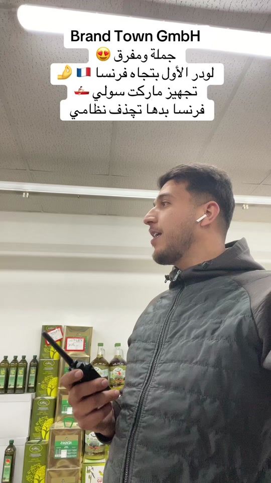 TikTok video thumbnail by alhosson