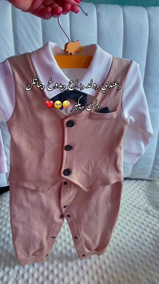 TikTok video thumbnail by esraa_a11
