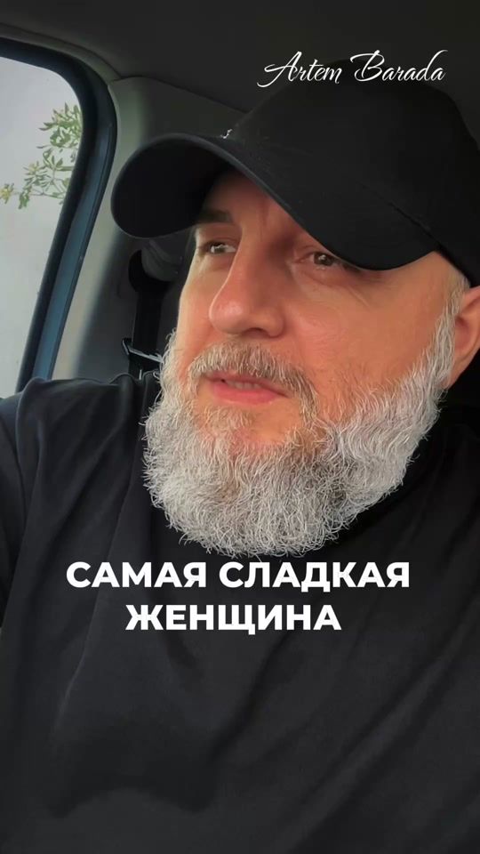 TikTok video thumbnail by art.barada
