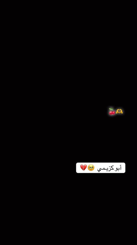 TikTok video thumbnail by s....r......f