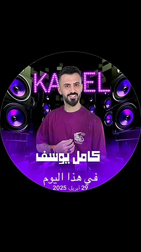TikTok video thumbnail by vgs.44