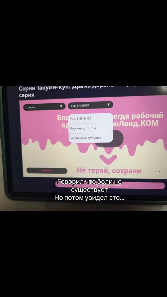 TikTok video thumbnail by i_live_tf1