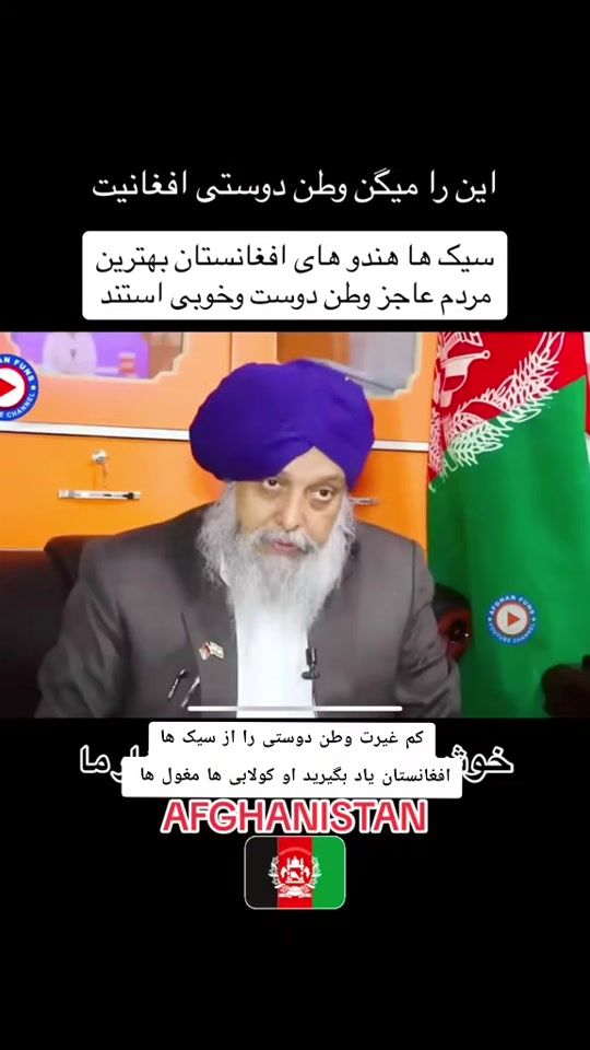 TikTok video thumbnail by afghan.1987