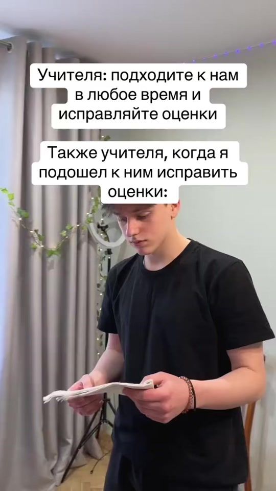 TikTok video thumbnail by maks_rezerv