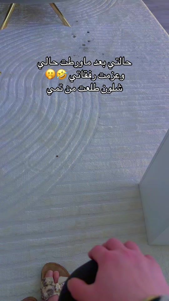 TikTok video thumbnail by nourchaneel