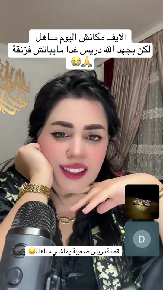TikTok video thumbnail by cazawiafholanda