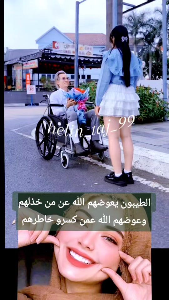 TikTok video thumbnail by helin_taj_99