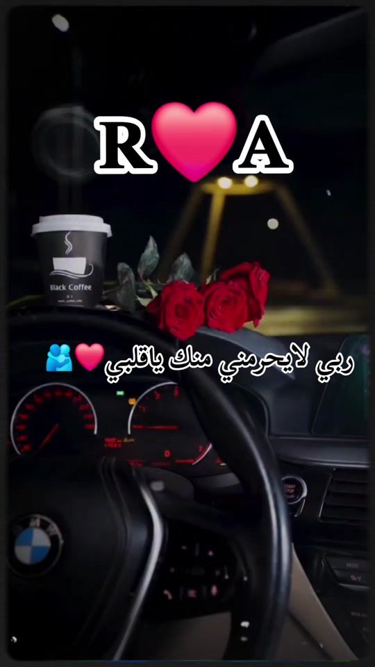 TikTok video thumbnail by amal1995_27