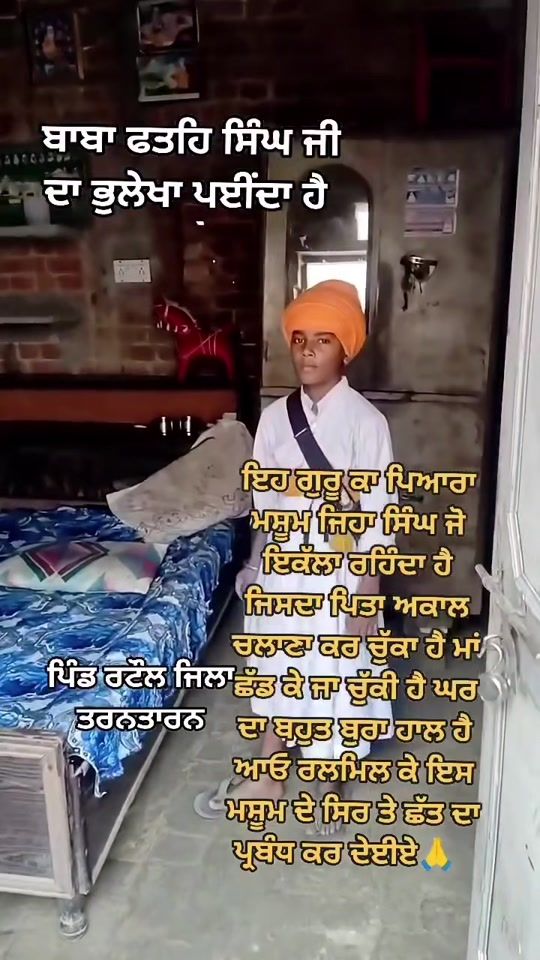 TikTok video thumbnail by 7783kaur