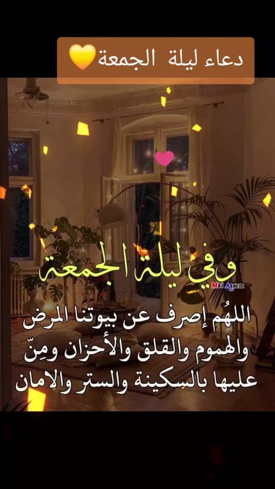 TikTok video thumbnail by salma614_