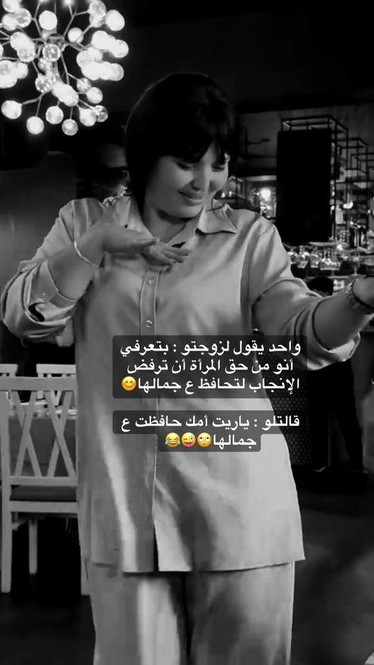 TikTok video thumbnail by yasmina.alsham02