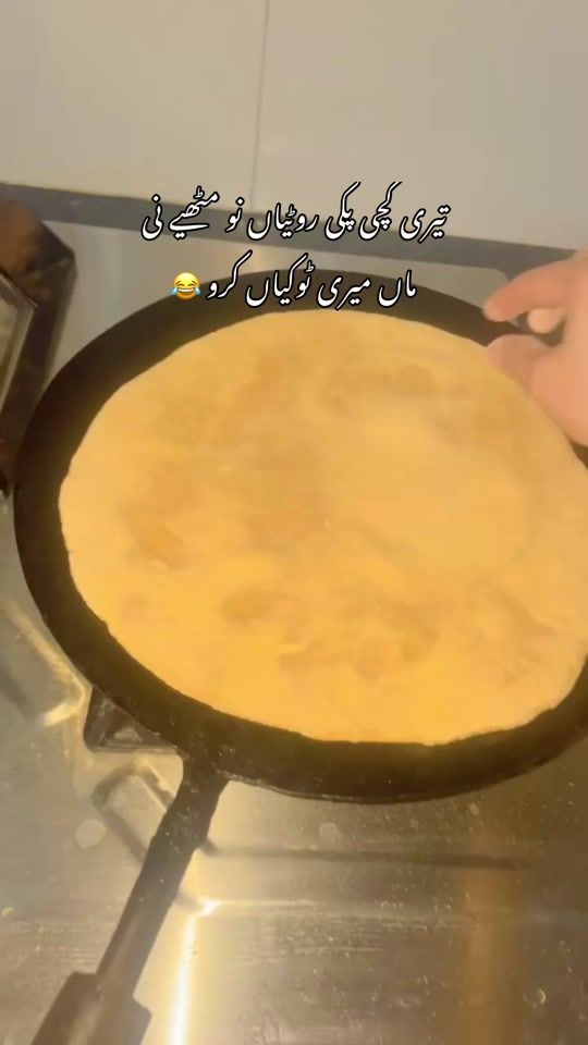 TikTok video thumbnail by vibes_with_aneem