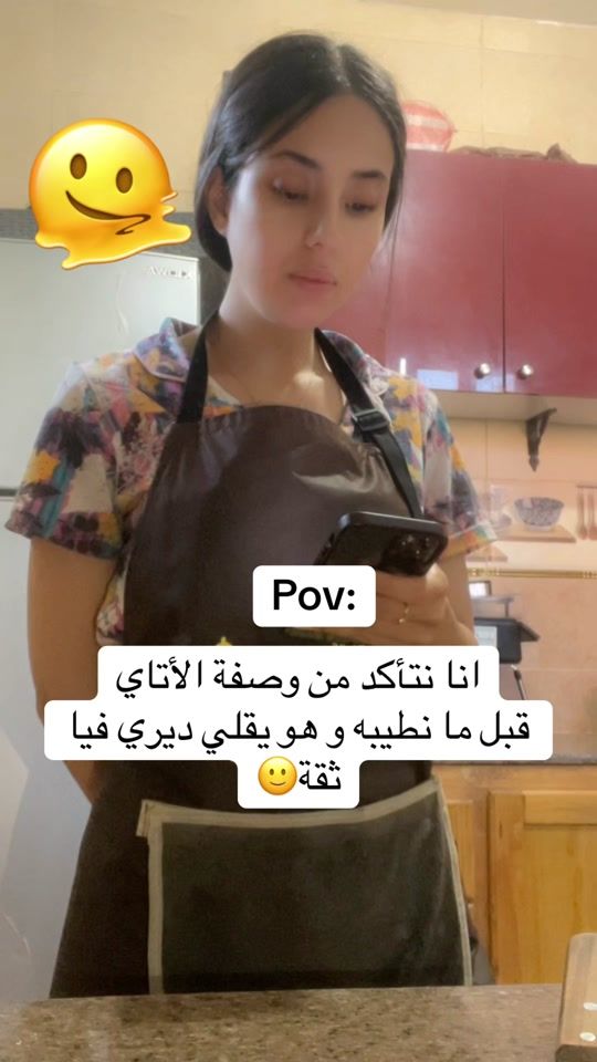 TikTok video thumbnail by khadija_de31