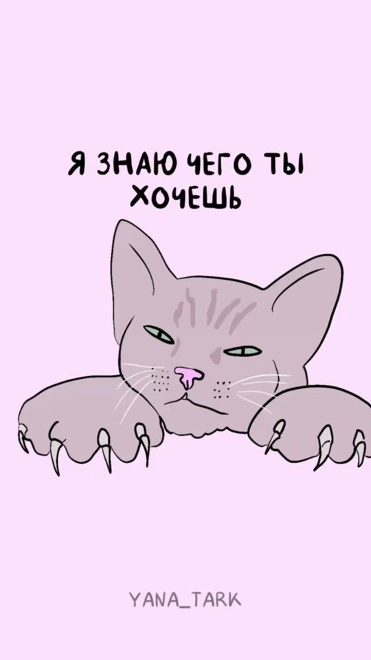 TikTok video thumbnail by yana.tark