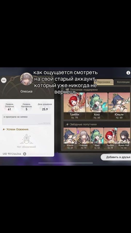 TikTok video thumbnail by malek09095