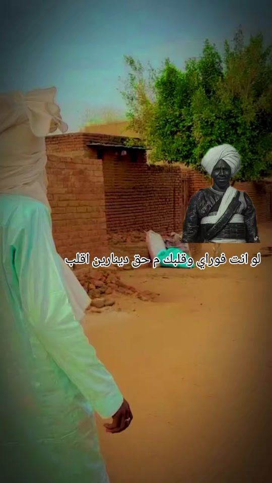 TikTok video thumbnail by abdalgder55