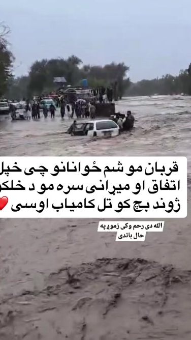 TikTok video thumbnail by rahim.epoch
