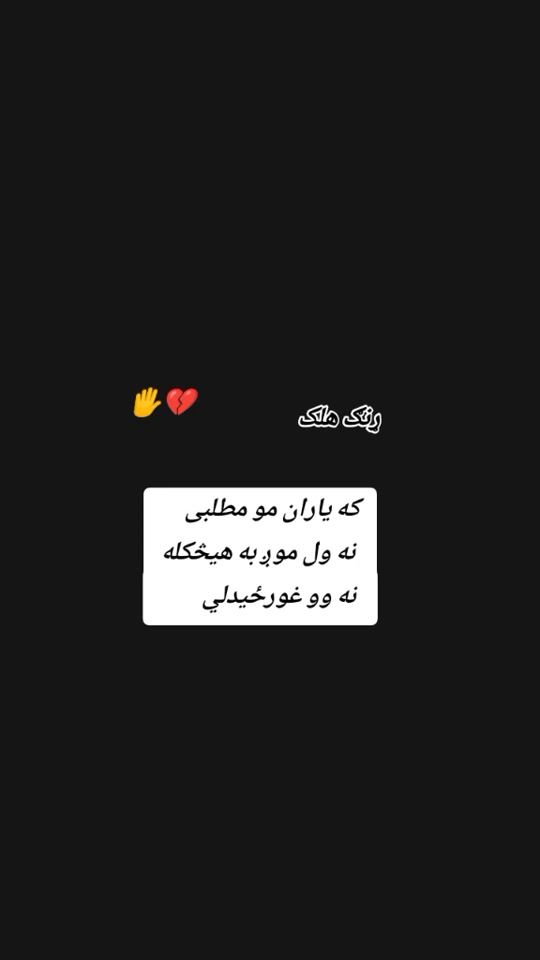 TikTok video thumbnail by ranghalk6