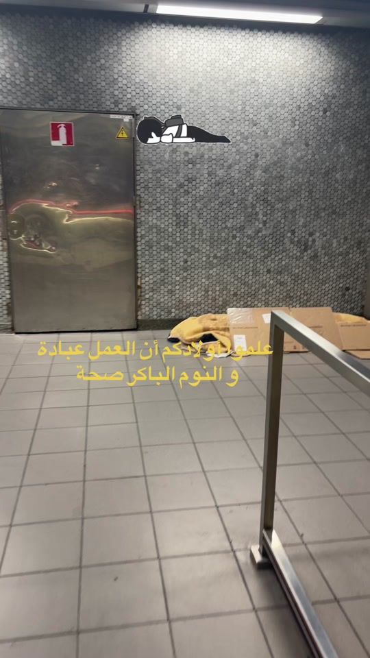 TikTok video thumbnail by nourhafyani