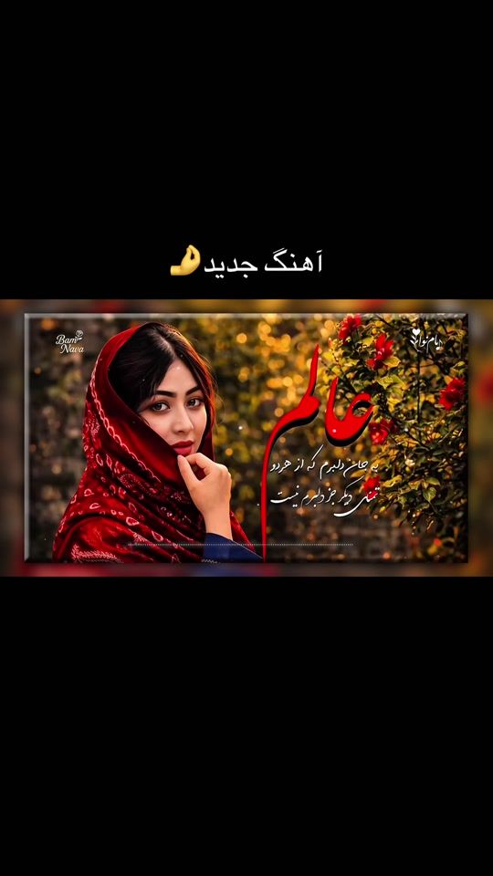 TikTok video thumbnail by bam.nawa