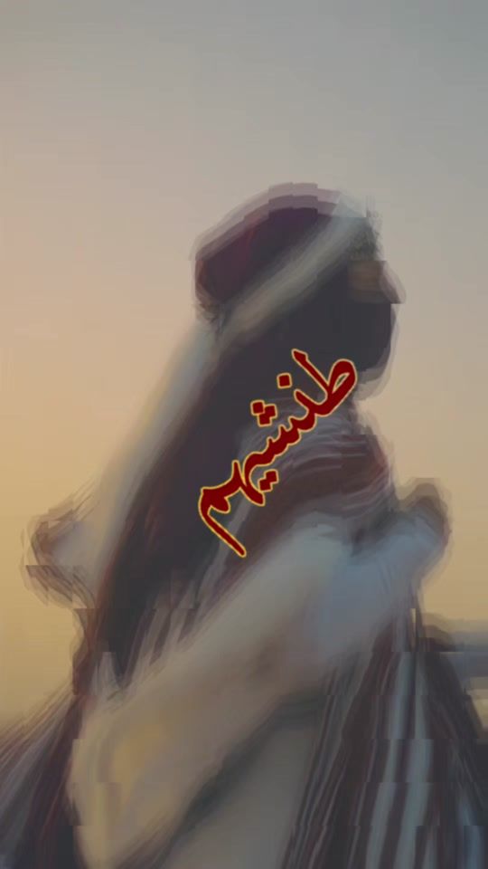 TikTok video thumbnail by al_mut.amarda2