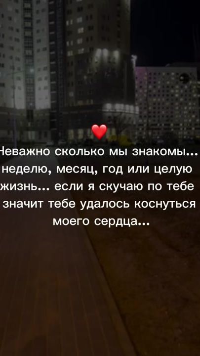 TikTok video thumbnail by muzcatz