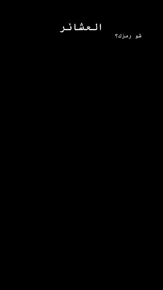 TikTok video thumbnail by mohamad.alshami35