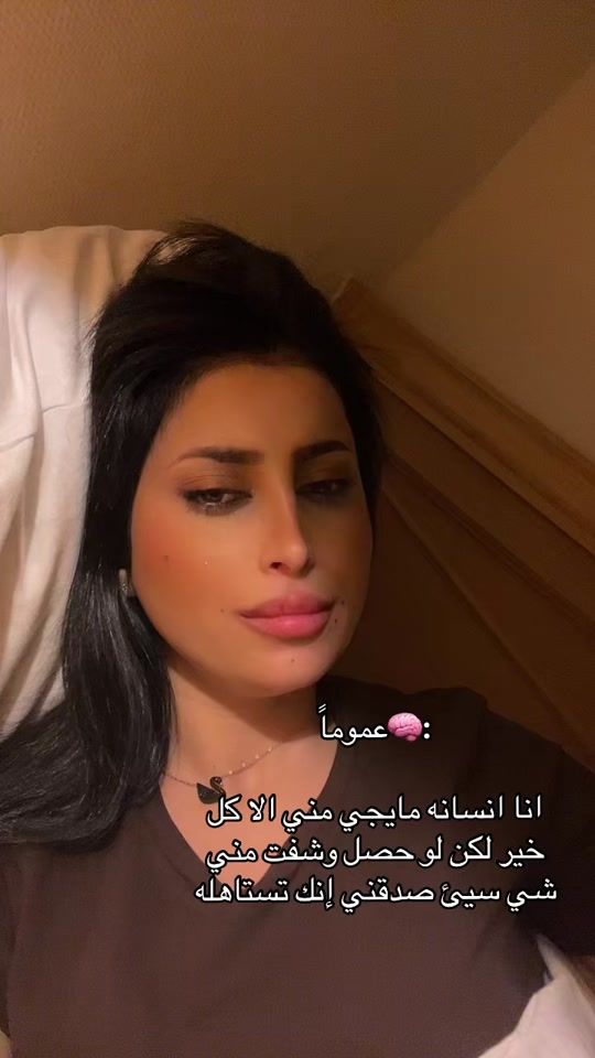 TikTok video thumbnail by samra.sy97