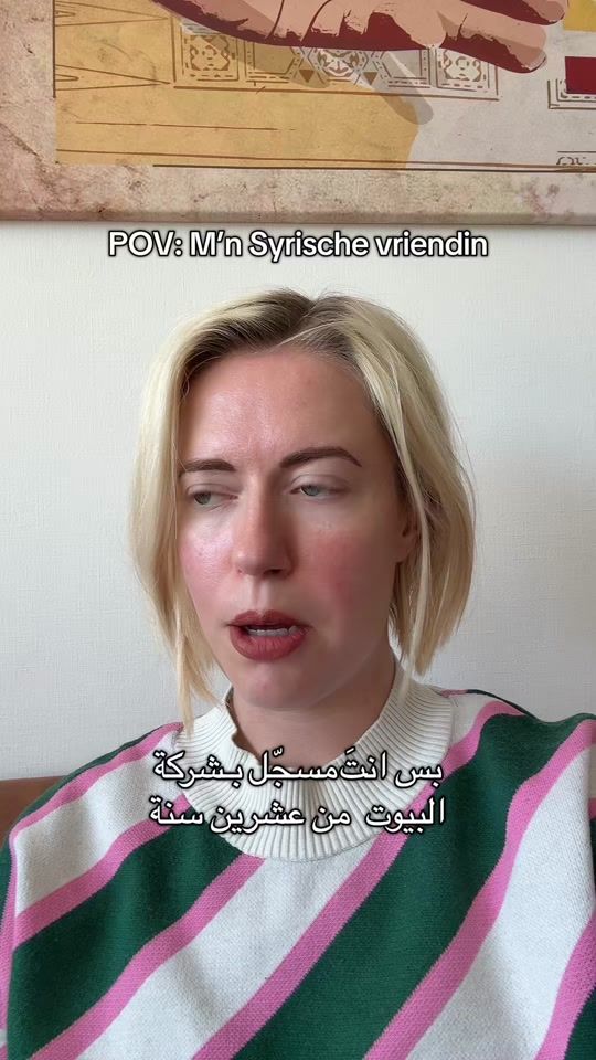 TikTok video thumbnail by emma.schild