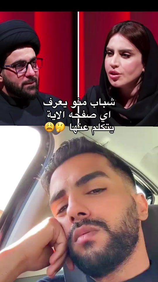 TikTok video thumbnail by mr.bak.39