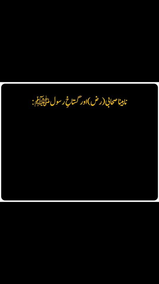 TikTok video thumbnail by goshi_edits