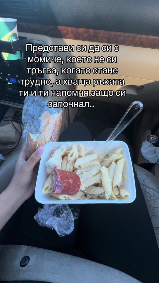 TikTok video thumbnail by ivkaraycheva