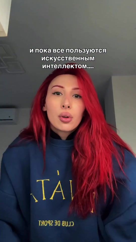 TikTok video thumbnail by amasevinch