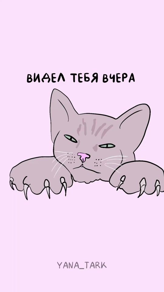 TikTok video thumbnail by yana.tark