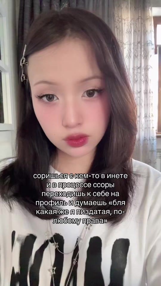 TikTok video thumbnail by shakhsikk