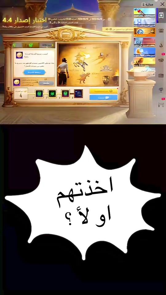 TikTok video thumbnail by marshmallowpubgm