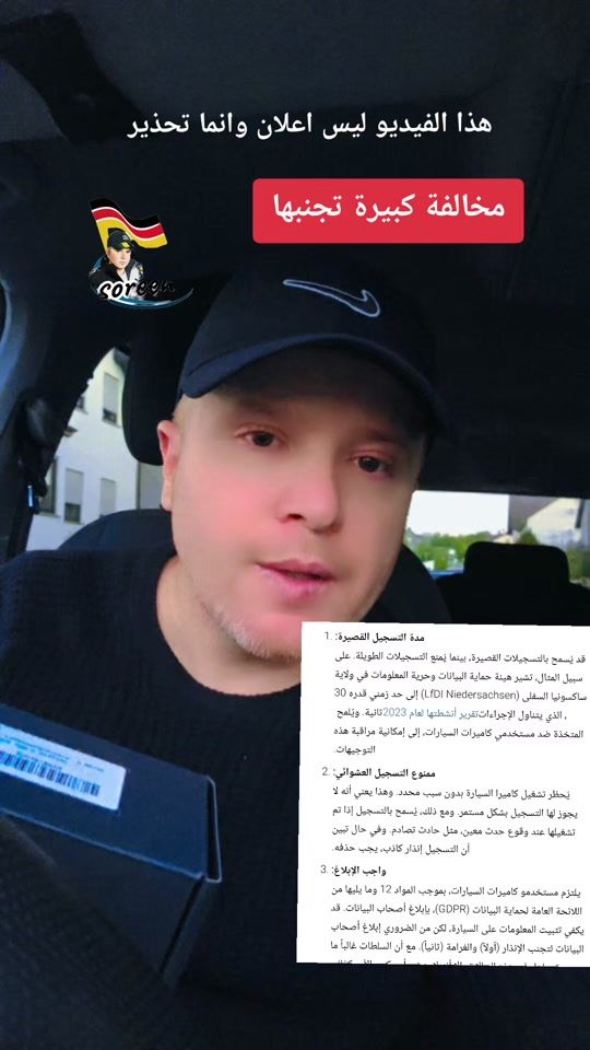 TikTok video thumbnail by abo.alsus