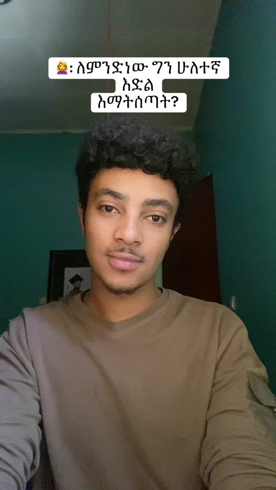 TikTok video thumbnail by paulosmersha