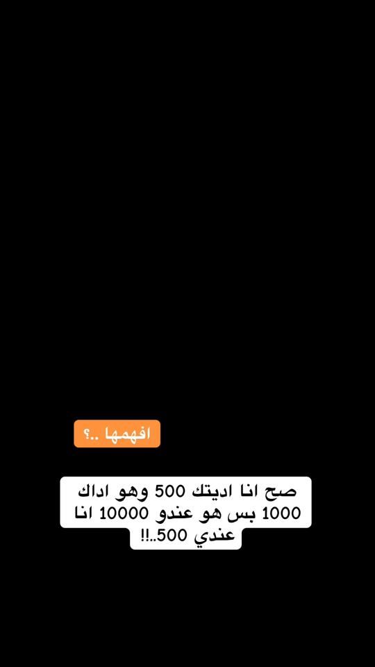 TikTok video thumbnail by a7med_s7ata