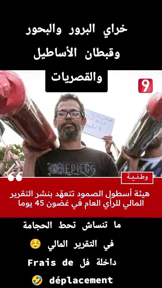 TikTok video thumbnail by contacteur1