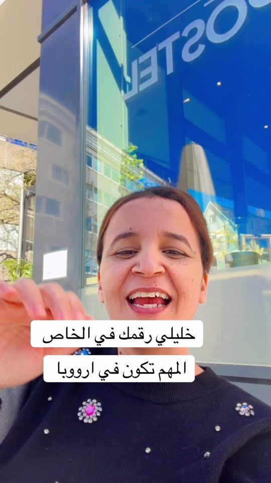 TikTok video thumbnail by foufa.fafi2