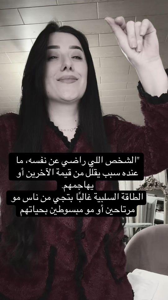 TikTok video thumbnail by hasna.kevork